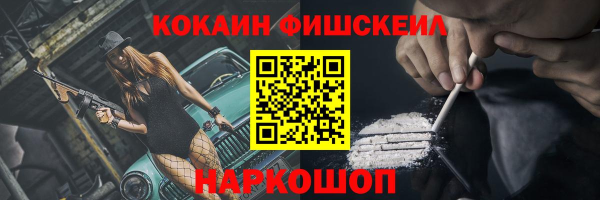 Кокаин Перу Алатырь