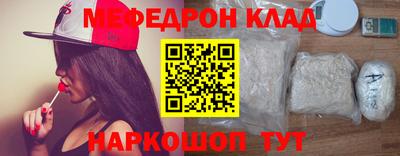 МДМА Новодвинск