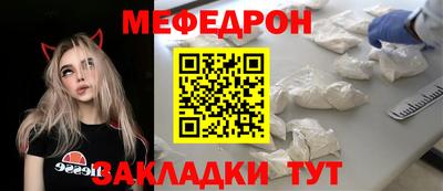 МДМА Новодвинск
