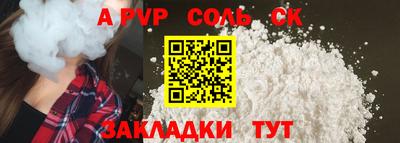 МДМА Новодвинск
