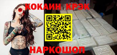 МДМА Новодвинск
