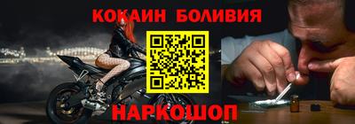МДМА Новодвинск