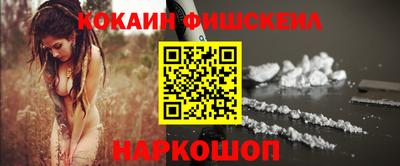 трава Новокубанск