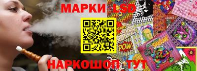 твердый Новозыбков