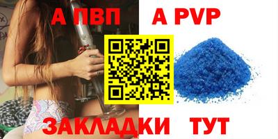 твердый Новозыбков