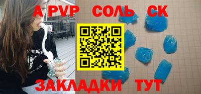твердый Новозыбков