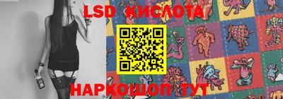 трава Новокубанск