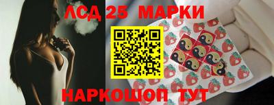 трава Новокубанск