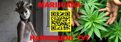 трава Новокубанск
