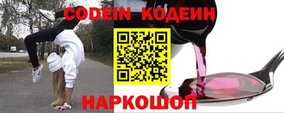 твердый Новозыбков