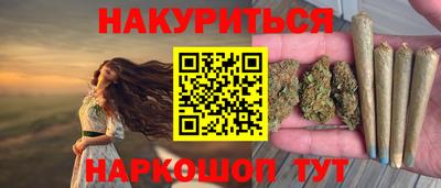 трава Новокубанск