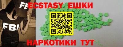 МДМА Новодвинск