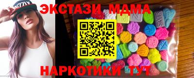 МДМА Новодвинск