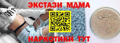 твердый Новозыбков