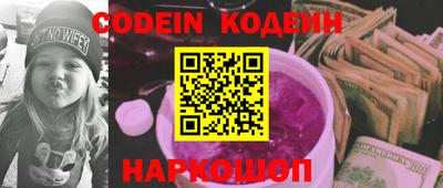 трава Новокубанск