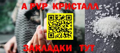 трава Новокубанск