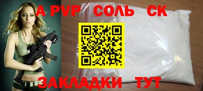 трава Новокубанск