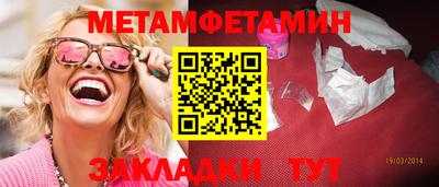 МДМА Новодвинск