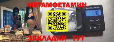 МДМА Новодвинск