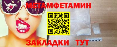 трава Новокубанск