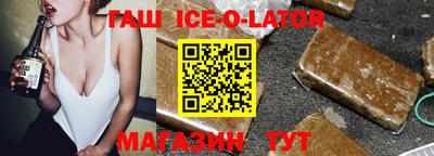 трава Новокубанск
