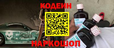 трава Новокубанск