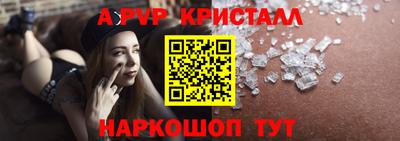 МДМА Новодвинск