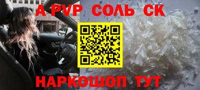 трава Новокубанск
