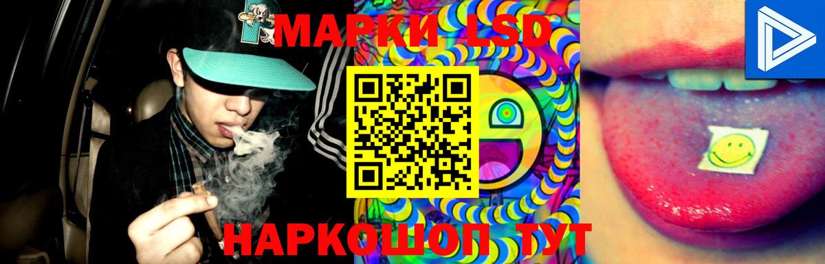 ЛСД экстази  Лсд 25 экстази ecstasy  Вход с VPN  Алатырь  LSD-25 экстази ecstasy 