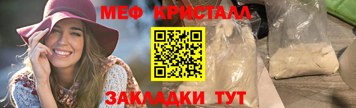 МЕФ  Алатырь