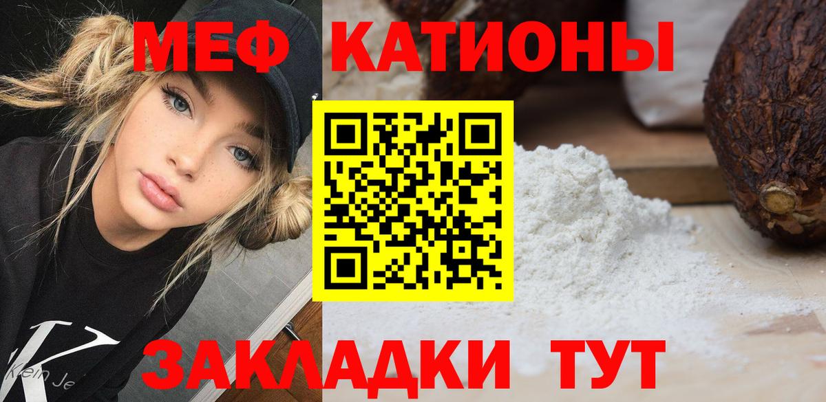 Алатырь  Мефедрон мяу мяу  МЕФ  Вход с VPN  МЯУ-МЯУ 4 MMC 