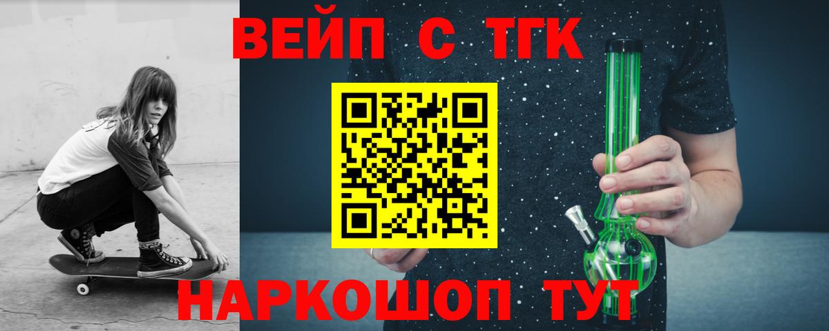 Дистиллят ТГК Wax  купить наркотики сайты  Алатырь  Вход с VPN  Дистиллят ТГК гашишное масло 