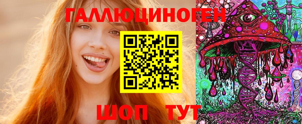 Псилоцибиновые грибы MAGIC MUSHROOMS Алатырь