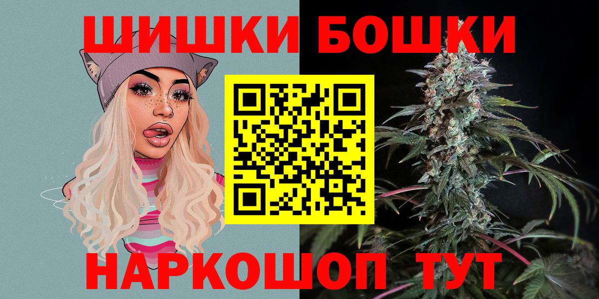 Бошки марихуана гибрид Алатырь