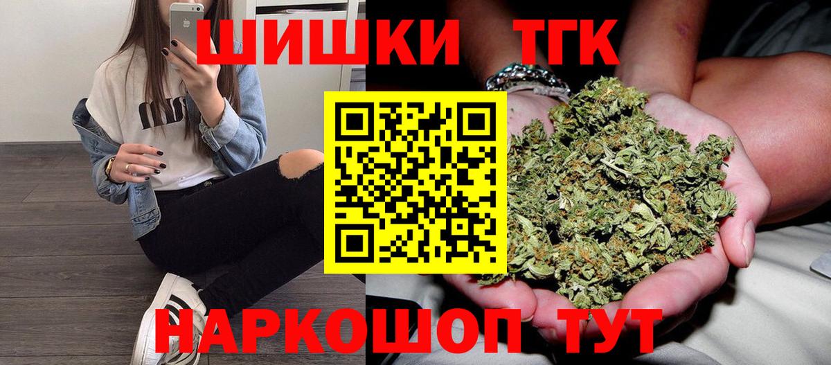 Бошки марихуана индика  Вход с VPN  Алатырь  Бошки марихуана индика 
